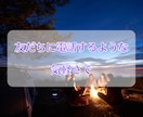 夜中でも話したい！そんなあなたの希望にお応えします 「まだ起きてる？」眠れない夜も、眠りたくない夜も、いつでも。 イメージ4