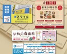貴方の店舗や会社の看板作ります 分かりやすくて目を引く看板、お任せください イメージ5