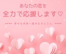 お優しい男性向け♡複雑な女心をこっそり教えます 片想い・交際・浮気・失恋・復縁など✨あなたの恋を応援します イメージ4