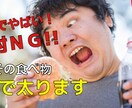 即日納品!!youtubeサムネを制作します 一枚1000円＆高品質！　youtubeで稼ぐためのサムネ イメージ2