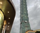 現役台湾大学生による留学情報や経験談をお伝えします エージェントを通さず自力で留学するノウハウを教えます！ イメージ3