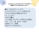 仕事で使えるExcelの基本操作教えます ♪希望する内容に応じて説明します、気軽さがウリのサービス♪ イメージ3