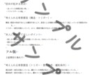発達特性・生きづらさの困難を整理・構造翻訳します あなたの困難の「伝わらない」を「伝わりやすい」に！ イメージ7