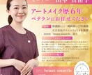 Instagram用の投稿画像作成します Instagramで集客アップ！！商品の宣伝広告などにも♪ イメージ3