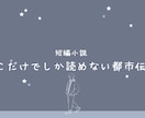 会社・お店のロゴを作成します 世界で1つのあなただけのロゴをお作りします。 イメージ2