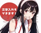 おまかせ大好評！高クオリティなアイコン描きます 【10月上旬まで値下げ中】歌ってみた・キャス画・立ち絵など！ イメージ5