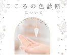 こころの処方箋❤️チャクラ診断いたします 癒す必要のあるチャクラヒーリングもいたします♡ イメージ2