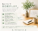 一人で抱え込んでいることをお聞きします 仕事・人間関係・家庭の悩みもOKです イメージ4