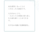 AI不使用。丁寧に作ります ジャンル不問、成人向けOK、商用利用可能 イメージ2