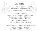 転職｜今、転職すべきかを読み解きます 24時間以内に鑑定✨️転職後の仕事の流れを鑑定 イメージ6