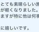 サイキックプロテクション✴️エネルギーを守ります 波動に影響され易い方★人間関係を良好に★浄化と癒しで守ります イメージ10