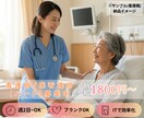 医療・福祉の採用プロがAIモデル×求人を制作します 制服の再現可！AIモデルと10年のプロが作る「辞めない」求人 イメージ4