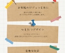 あなたの思いを形に バナー・ヘッダー作成いたします 見た人を惹きつけ、ワクワクときめくデザインを提供します イメージ1