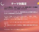 あなたの天職と才能をホロスコープで読み解きます あなたが本当にやりたこと、魂の望むことがわかります。 イメージ6