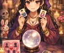 あなたのモヤモヤを取り除きます メッセージでの相談なので決まった金額で相談できます イメージ1