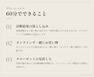 リピーター様限定｜60分ファッション相談します 診断結果の落とし込み・オンライン買物同行など内容はお好みで イメージ3