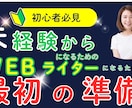 美容系LPやバナーを高級感あるデザインに仕上げます 女性向けに特化した、上品で高級感あるLPデザイン イメージ8