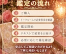 未来の結婚の可能性と婚期を丁寧に読み解きます 結婚運・婚期・運命の人を優しく深く霊視タロットで読み解きます イメージ7
