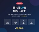 Meta/Google広告の初期設定を代行します 広告アカウント開設から配信開始まで全て代行します イメージ1
