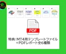 FX＆バイナリー★勝つためのノウハウを伝授します 本当に近道したい方限定✅️これであなたも勝ち組の仲間入りです イメージ10