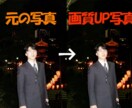 思いの写真と画像に命を吹き込み生き返させます 画像と写真に新たに命を吹き込み、時を呼び戻し生き返えさせる。 イメージ1