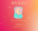 占いと心のケアをします 悩みが解決、心もすっきり！話して得するサービス イメージ1