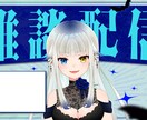 vtuberさん向けのサムネイルデザイン制作します 短納期対応、こだわりのサムネイルを イメージ3