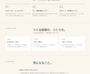 支給デザインのLPをHTMLで実装します 完成デザインから1ページ制作。レスポンシブ・ZIP納品 イメージ1