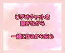 レシピ購入者様限定✨オンライン料理教室、開催します お料理苦手な方でもビデオチャットで安心・丁寧にサポートします イメージ7