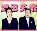 リアルでおしゃれなイラスト描きます SNSのプロフィールにおしゃれに！大切なあの人への贈り物に！ イメージ6