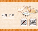 Vtuber向け！オリジナルの名刺画像作ります 1枚の画像にあなたの魅力を詰め込みます イメージ1