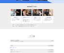 WEBで売れる仕組みを作る集客コンサル・代行します SEO/MEO/SNS/広告/LINEでWEBマーケティング イメージ5