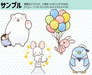 かわいく優しい雰囲気の動物イラストを作成いたします [商用可・二次使用可]アイコン・ヘッダーやカット等に！ イメージ2