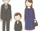 小学校受験の学習相談、面接対策、願書添削を行います 15年以上小学校受験をするお子様の指導をしてきました! イメージ1