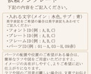 セミオーダーであなただけのロゴを制作いたします 文字・カラー・パーツを変更してオリジナルロゴを制作します イメージ10