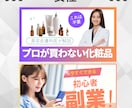 格安でYouTubeのサムネイルを作ります ターゲットに合わせたデザインで制作 イメージ5