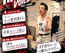 目を惹くイベントポスターを作ります LIVE・店舗イベント・告知など魅力が伝わるデザインをご提案 イメージ3