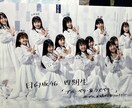 日向坂46の素敵な雑談します 日向坂46全メンバーいいところ探し 曲やメンバーのお話 イメージ2