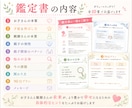 なぜこの子はこうなの？を読み解きます 親子の悩みの背景を、算命学と心理学の視点から紐解きます イメージ8