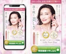 3件限定価格★集客UP！ペライチでLP作成します 魅力最大化で売上UP！高品質デザインで差をつけませんか？ イメージ8