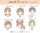 SNS•ブログなど◎ゆるかわアイコンお描きします 【５名様限定価格】アイコン、親子イラスト、ペットと一緒♪ イメージ4