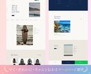 サロン向けHPを最短1日で制作します 世界観が伝わる、おしゃれで見やすいホームページを短納期で イメージ7