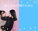 2時間メッセージでお話ししませんか？何でも聞きます 親身になってお話聞きます♪ゆっくりとした時間にしましょう！ イメージ3
