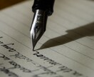 大切な人への手紙を“英語”で書くお手伝いをします 少し照れ臭いことを素直に。英語を伝えるツールとして使おう イメージ1