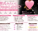 元ジャニーズホストが癒します 「ねぇ…今日は僕に甘えてみない？」 イメージ1