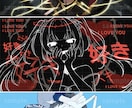 本家風歌ってみたイラスト描きます 【1枠限定】お一人様ずつ丁寧に対応いたします。 イメージ5