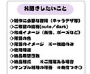 魅力を引き出すキャラクターイラスト描きます 商用利用◎｜ご予算相談◎｜選べる絵柄2種 イメージ6