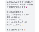 恋愛・お金・仕事の悩み｜星であなたの本質を視ます 西洋占星術であなたがあなたらしく動けるようになる時間を。 イメージ4