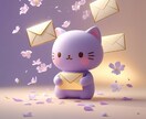 魂の鑑定書《松コース》本質リーディングします 松コース｜霊視で魂の声を聴き癒しをお届け イメージ1