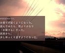 あなたの気持ちを伝わるポッドキャストにします 経験豊富な演出家が創る【想い】が伝わる音声コンテンツを。 イメージ10